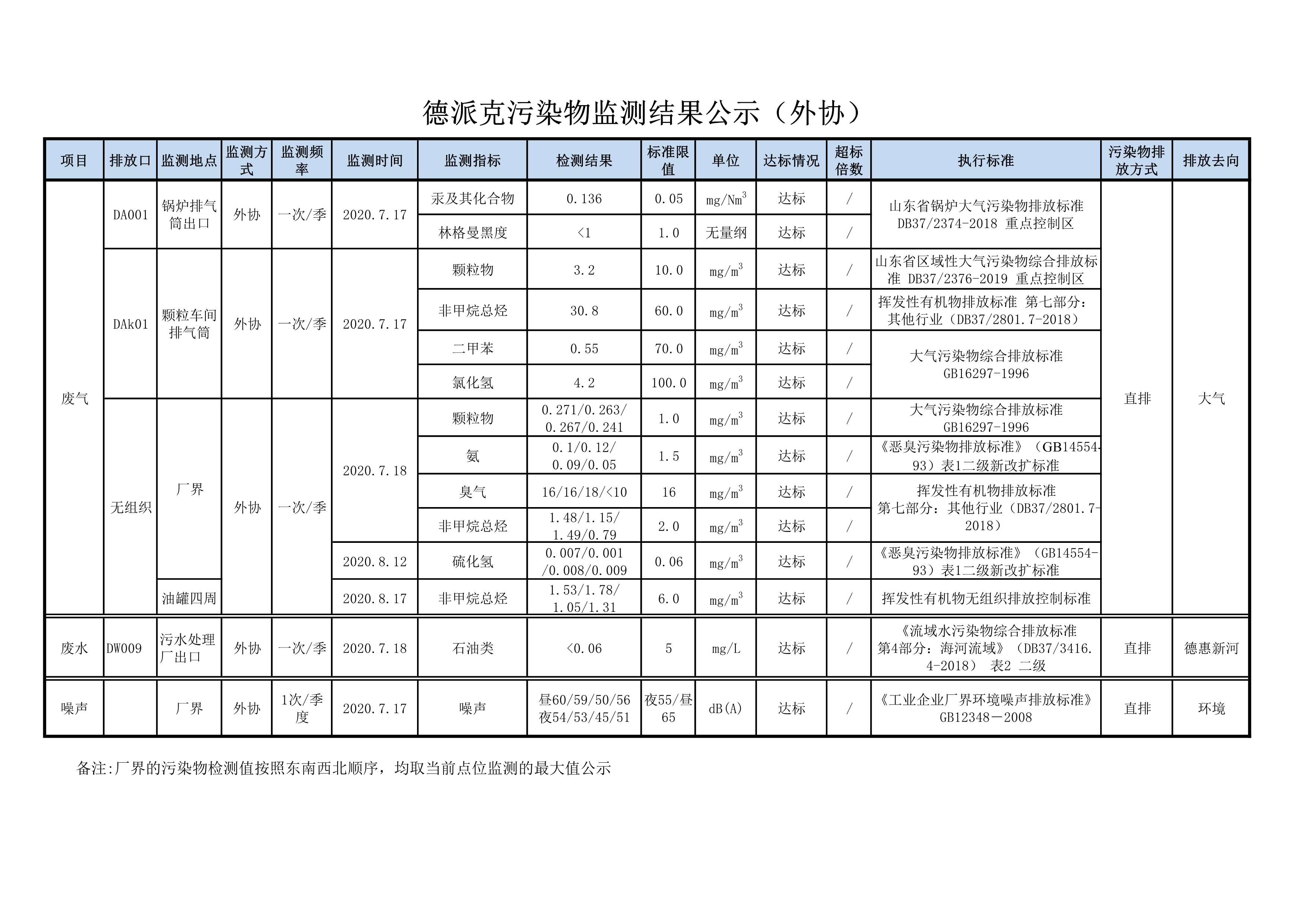 微信图片_20201103135610.jpg